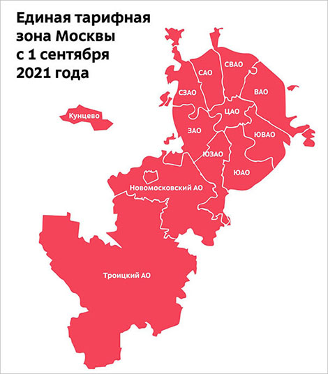 Оплата проезда в Москве: цены в 2023 году